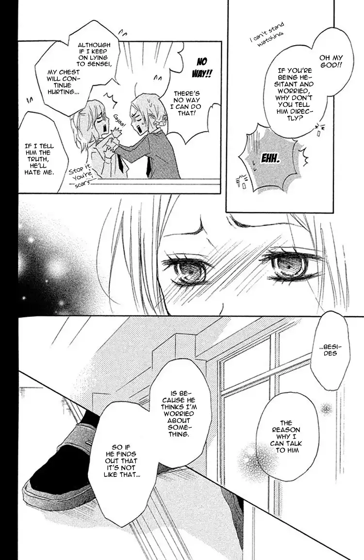 Kimi to Kyun Koi, Shiyou. Chapter 2 28